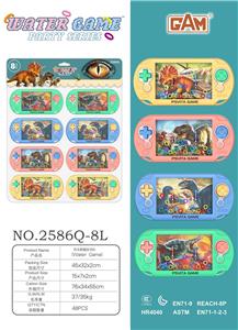 Water game - OBL10150099