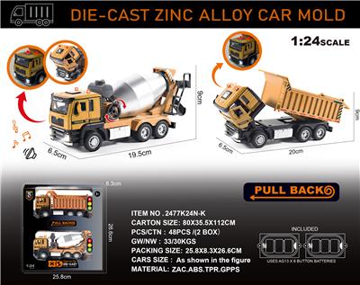 Die-cast toys - OBL10150131