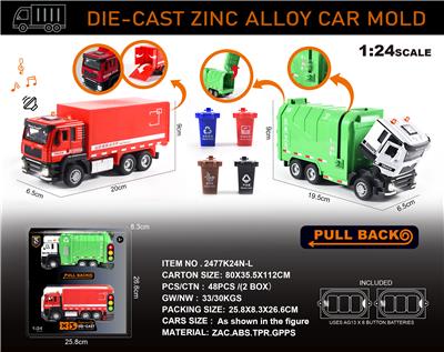 Die-cast toys - OBL10150132