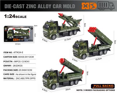 Die-cast toys - OBL10150141