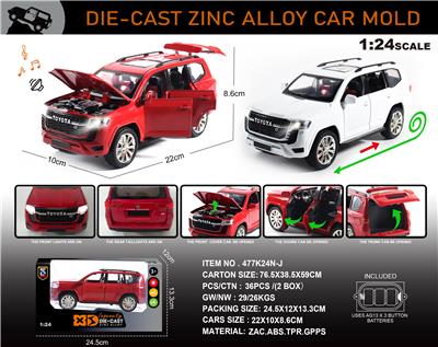 Die-cast toys - OBL10150146