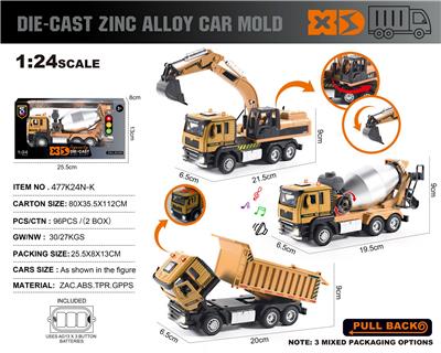 Die-cast toys - OBL10150147