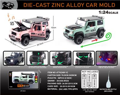 Die-cast toys - OBL10150149