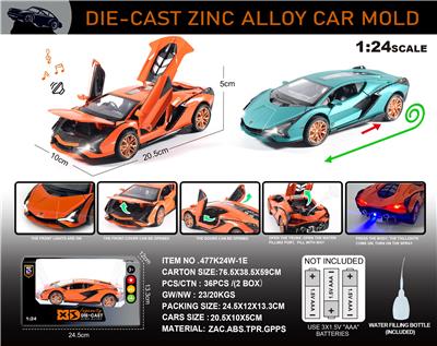 Die-cast toys - OBL10150151