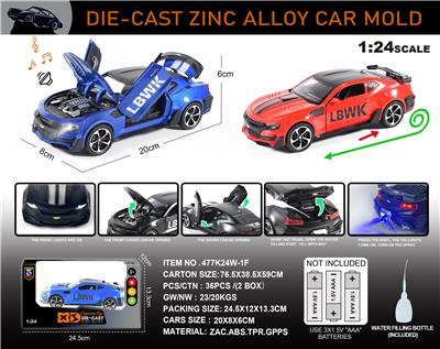 Die-cast toys - OBL10150152