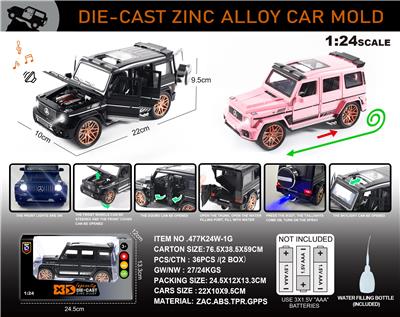 Die-cast toys - OBL10150153