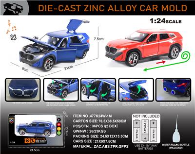 Die-cast toys - OBL10150155