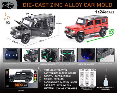 Die-cast toys - OBL10150156
