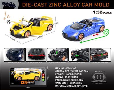 Die-cast toys - OBL10150158