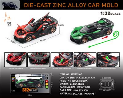 Die-cast toys - OBL10150159