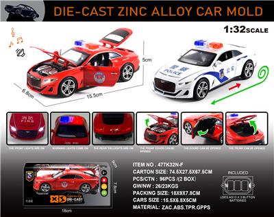 Die-cast toys - OBL10150162