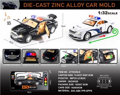 Die-cast toys - OBL10150167