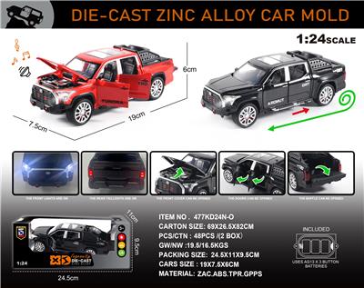 Die-cast toys - OBL10150173