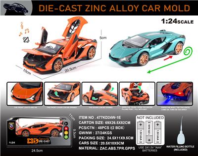 Die-cast toys - OBL10150175