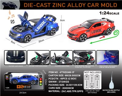 Die-cast toys - OBL10150176