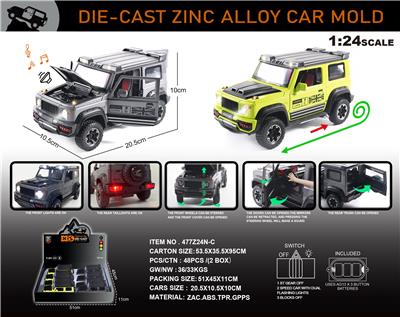 Die-cast toys - OBL10150177