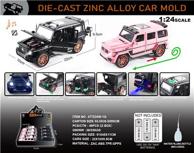 Die-cast toys - OBL10150180