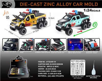 Die-cast toys - OBL10150181