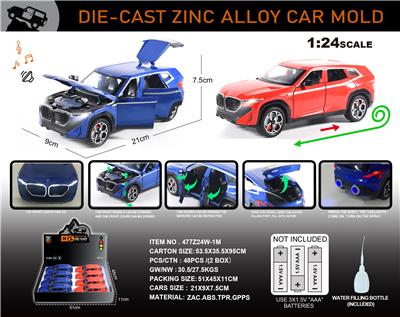 Die-cast toys - OBL10150183