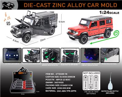 Die-cast toys - OBL10150184