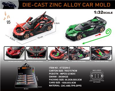 Die-cast toys - OBL10150187