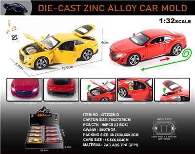 Die-cast toys - OBL10150188