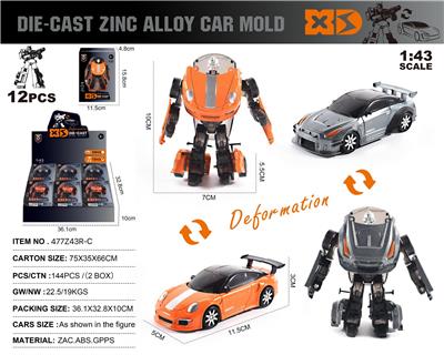 Die-cast toys - OBL10150205