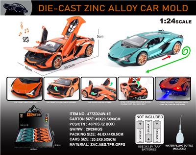 Die-cast toys - OBL10150209