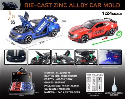 Die-cast toys - OBL10150210