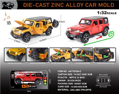 Die-cast toys - OBL10150213
