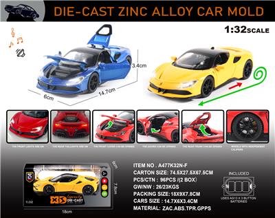 Die-cast toys - OBL10150216