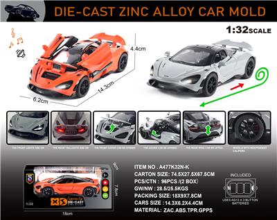 Die-cast toys - OBL10150221
