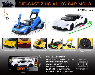 Die-cast toys - OBL10150223