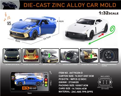 Die-cast toys - OBL10150225