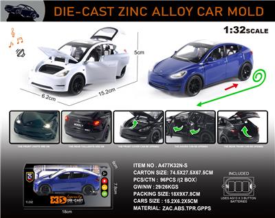 Die-cast toys - OBL10150229