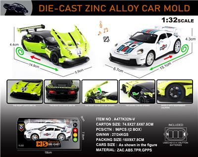 Die-cast toys - OBL10150232