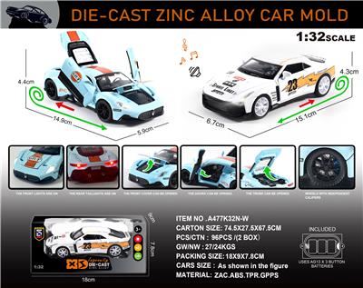 Die-cast toys - OBL10150233