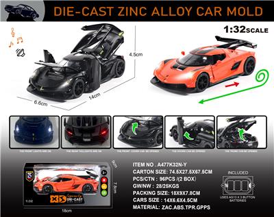 Die-cast toys - OBL10150235