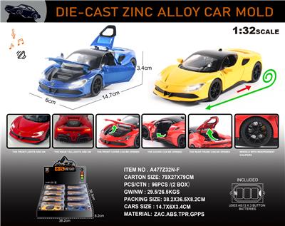 Die-cast toys - OBL10150241
