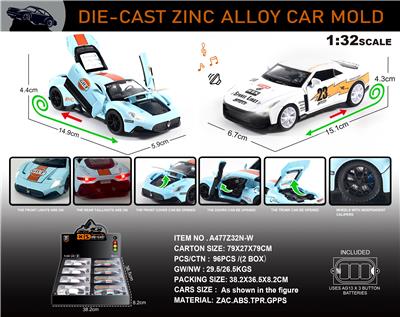 Die-cast toys - OBL10150258