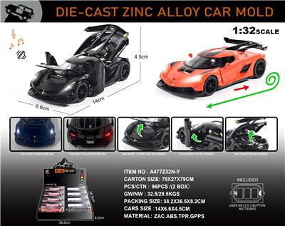 Die-cast toys - OBL10150260