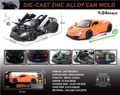 Die-cast toys - OBL10150261