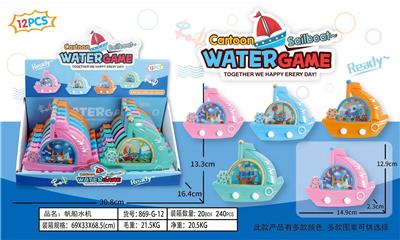Water game - OBL10150268
