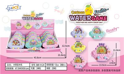 Water game - OBL10150269