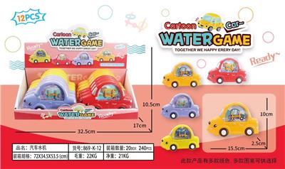Water game - OBL10150271