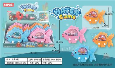 Water game - OBL10150272
