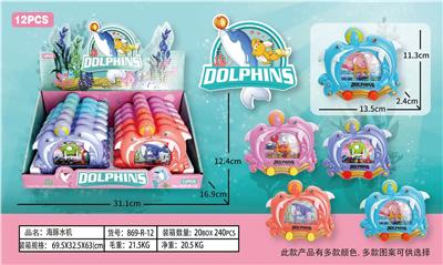 Water game - OBL10150276