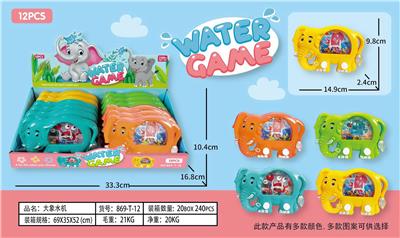 Water game - OBL10150278