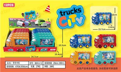 Water game - OBL10150279