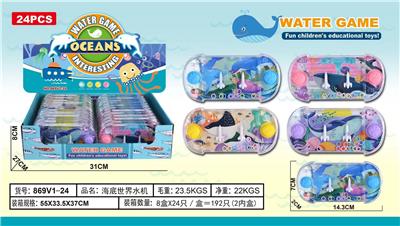 Water game - OBL10150280